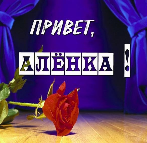 Открытки про удаленку