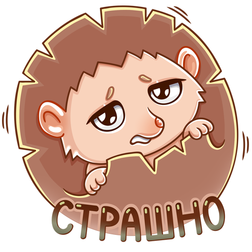 Яша картинки