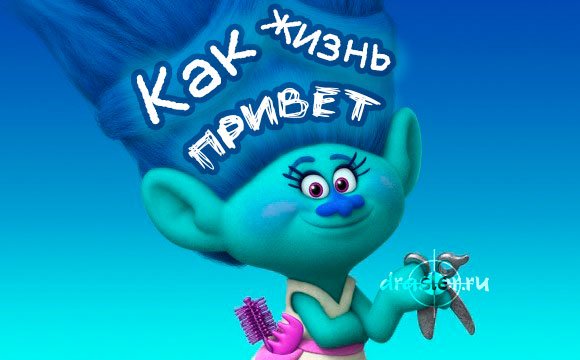 Картинки про Володю прикольные
