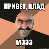 Бен Ганн черный Властелин