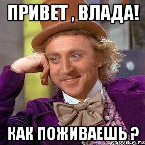 Поставьте 3 Рикардо