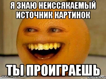 Гуф Мем