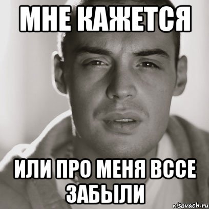 Торин Дубощит Мем