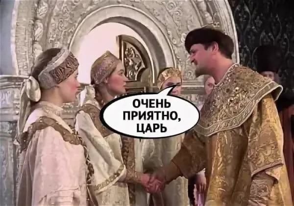 Царь просто царь Иван Васильевич меняет профессию