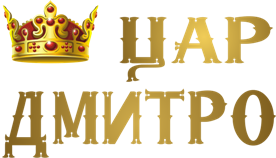 Прикольные надписи на футболках