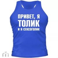 Привет Галина открытка