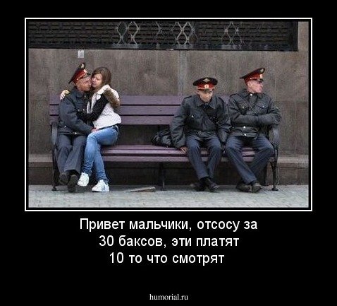 Привет пацаны