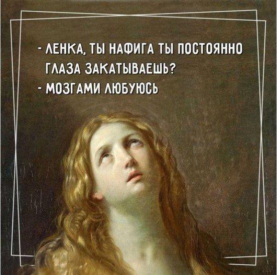 Ленка привет