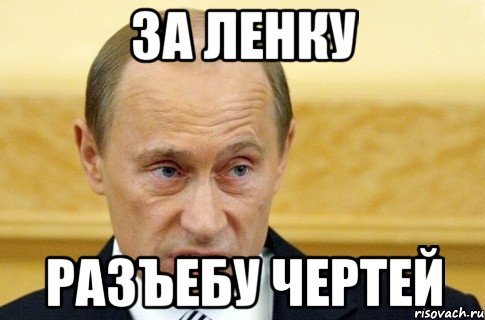 Открытка привет ленка