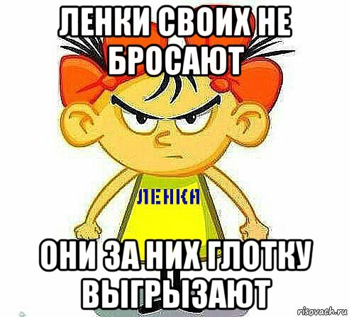 Картинки привет ленка (38 фото)