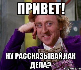 Олень Мем