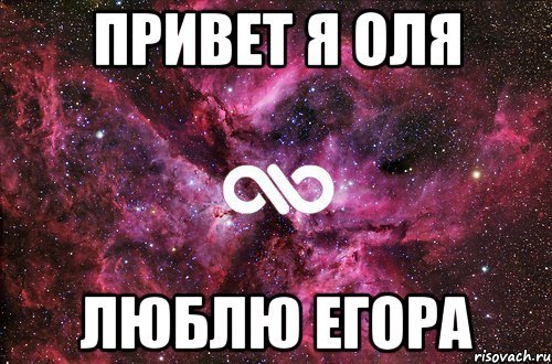 Егор Крид Мем