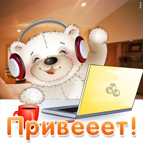 Moscow надпись
