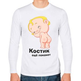 Олежка Олежка