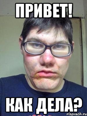 Переписка с неизвестным номером