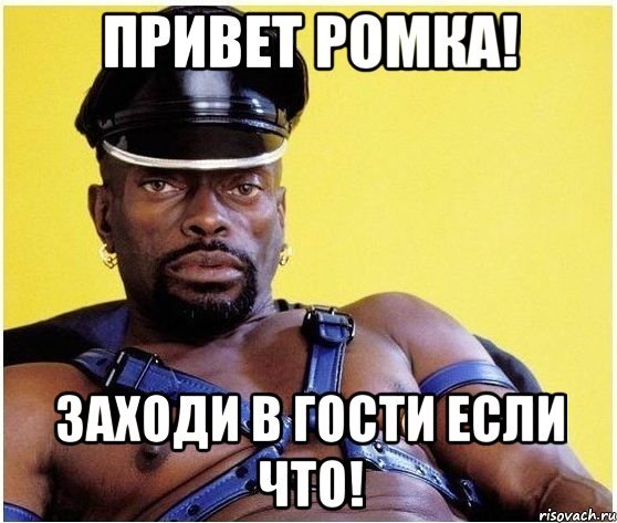 Рикардо Милос