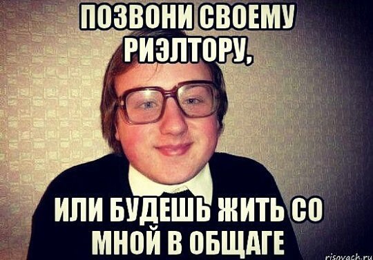 Мемы про Вику смешные