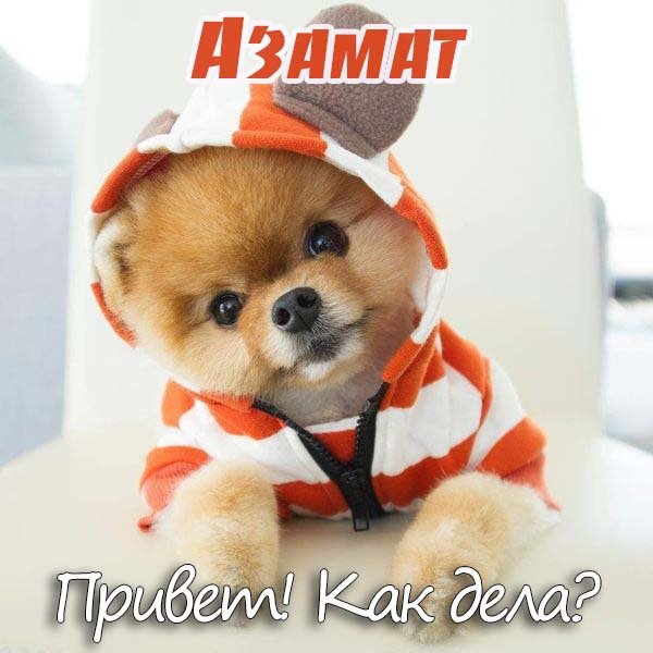 Tyson Beckford перехочешь