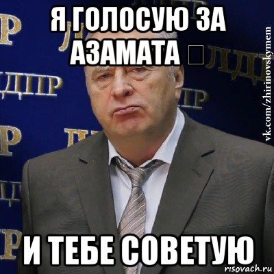 С днём рождения Азамат поздравления