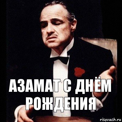 Фарит мемы
