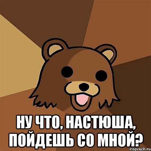 Анастасия имя гиф