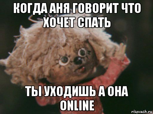 Домовёнок Кузя спокойной ночи