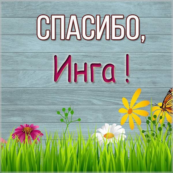 Зимние смайлики с добрым утром