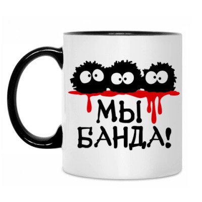 С добрым утром братва