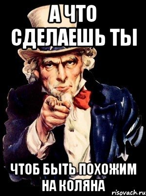 Черный Властелин Олег