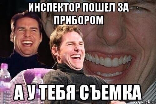 Кот Пидрила