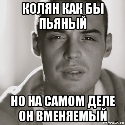 Кличко Мем Рисовач