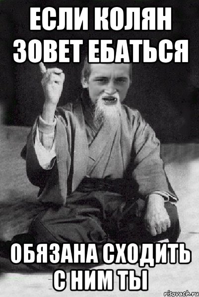 Пацанский этикет