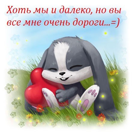 Леночка Ленусь