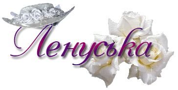 Ульяна привет картинки доброе