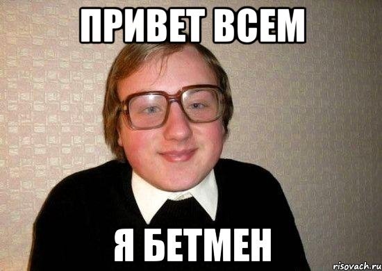 Открытка привет Алексей