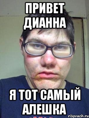 Фамилия Хахель