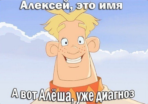 Открытки привет Наташа
