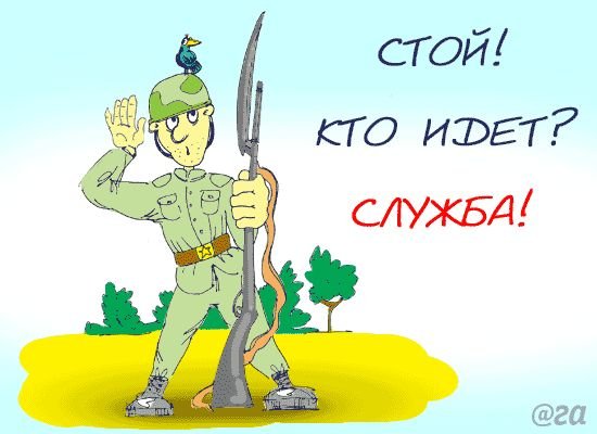 Пожелания солдату в армию