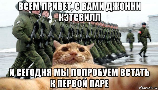 Пора служить картинки