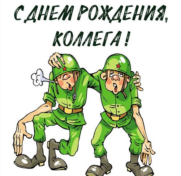 С днем рождения солдат