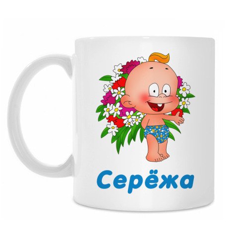 Доброе утро Дениска