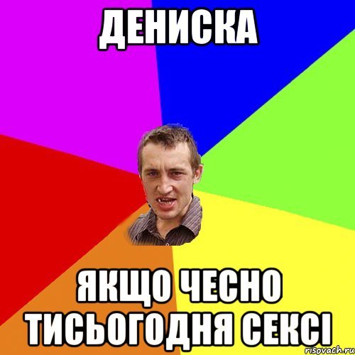 Доброе утро Дениска картинки