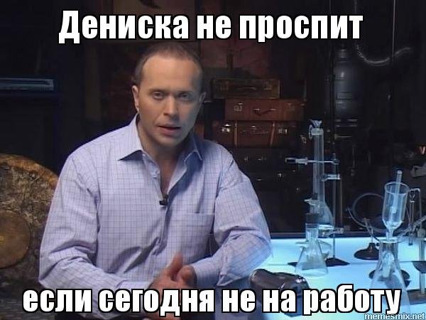 Мне очень плохо Мем