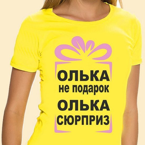 Злюся Мем