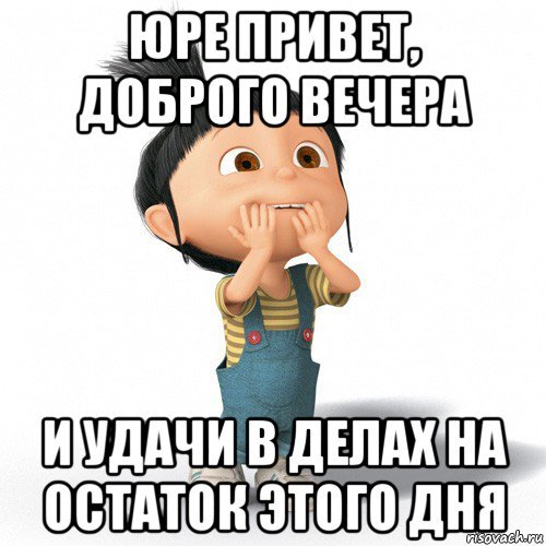 Открытки привет