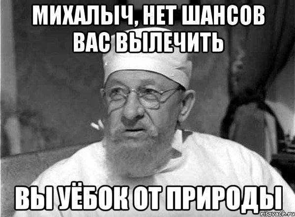 Смешные шутки из нашей Раши
