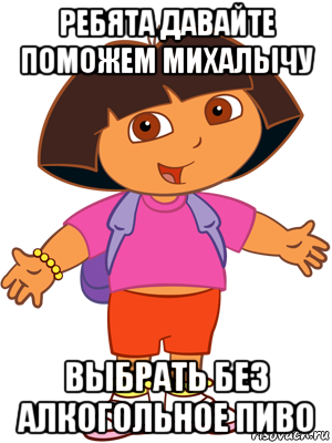 Иван Дулин Мем