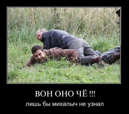 Иван Дулин приколы