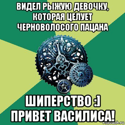 Поздравить Василису с днем рождения