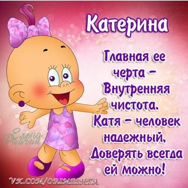 Удачного и легкого дня